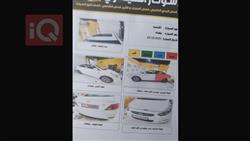 هيونداي أكسنت